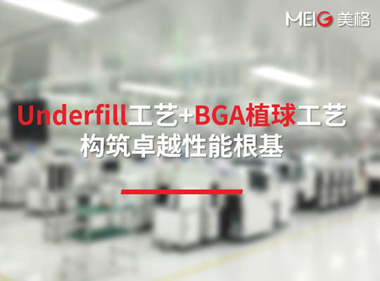 PA集团|中国官网