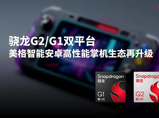 PA集团|中国官网