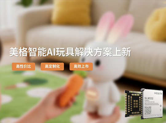 PA集团|中国官网