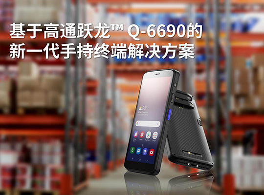 PA集团|中国官网