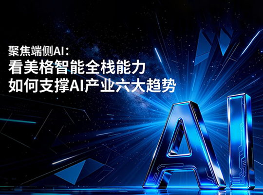 PA集团|中国官网