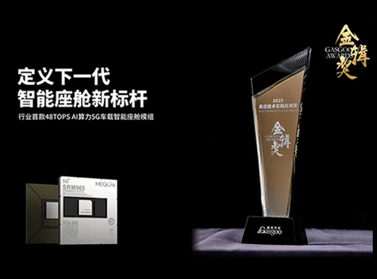 PA集团|中国官网