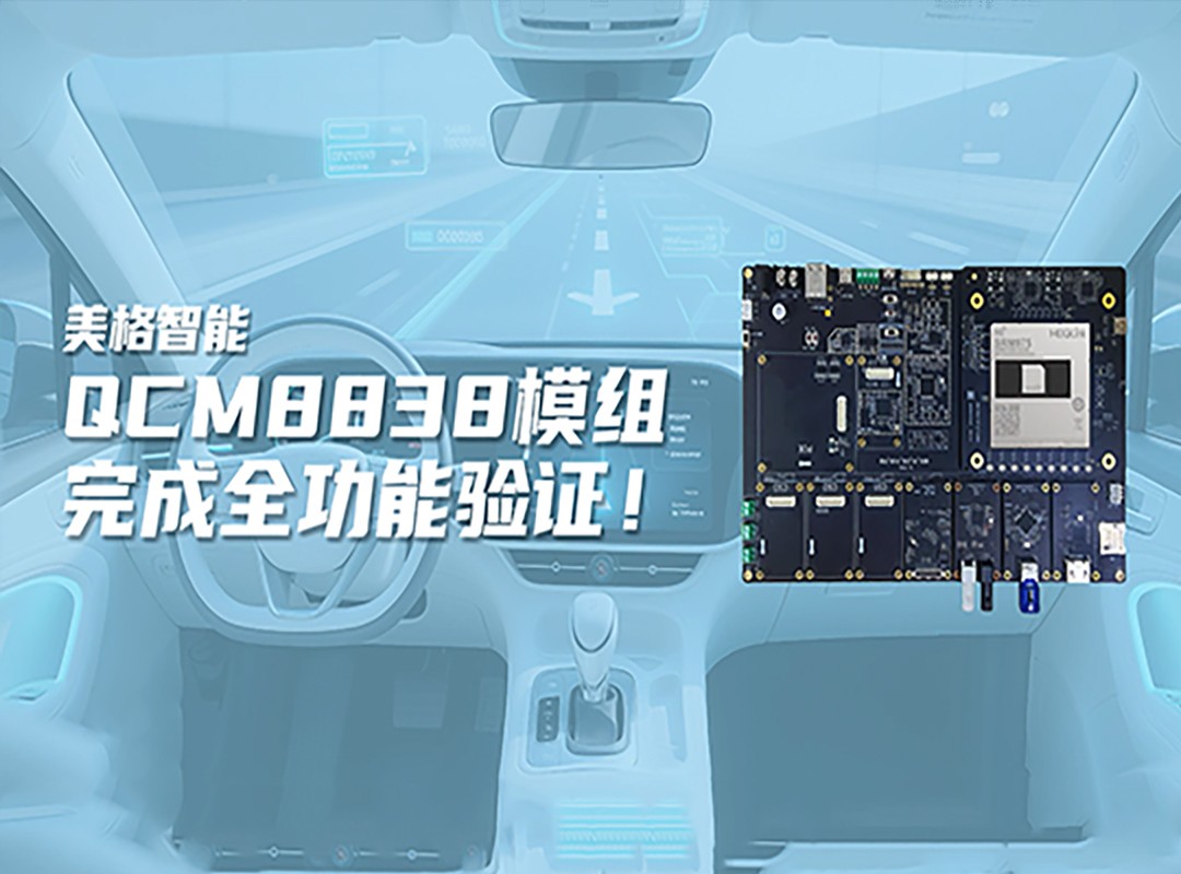 PA集团|中国官网