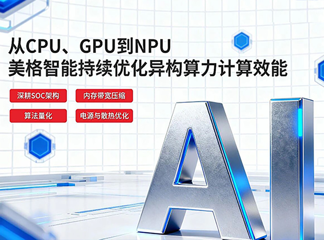 PA集团|中国官网