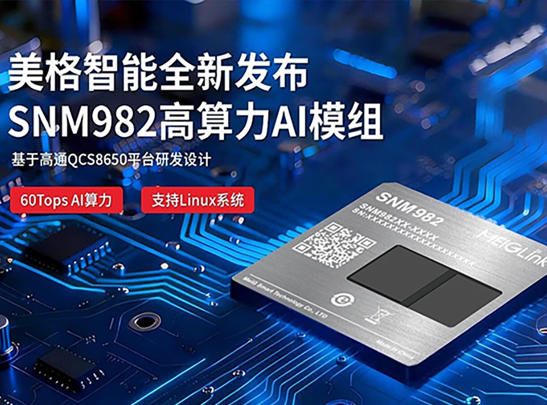 PA集团|中国官网