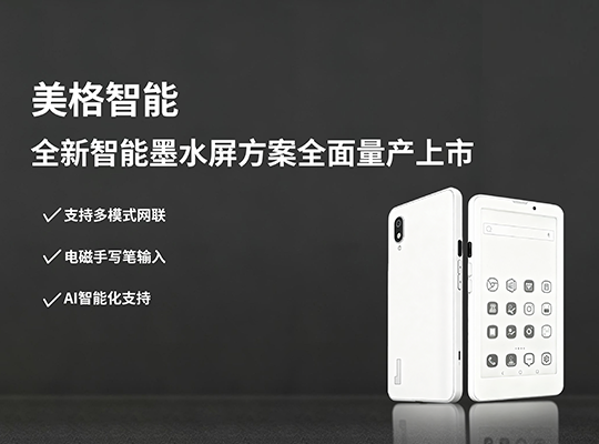 PA集团|中国官网