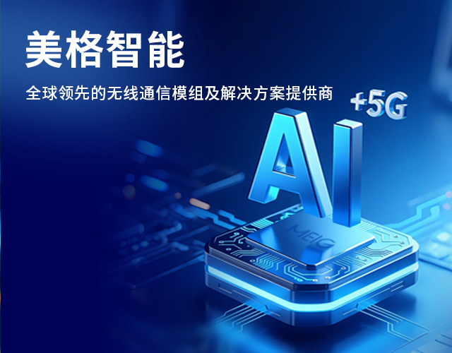 PA集团|中国官网