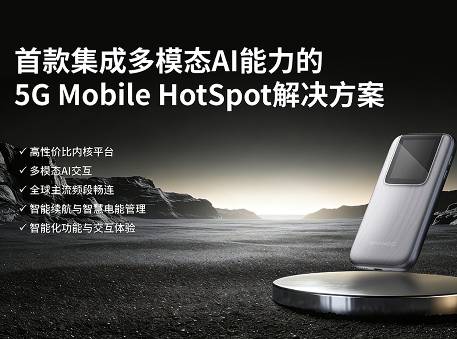 PA集团|中国官网