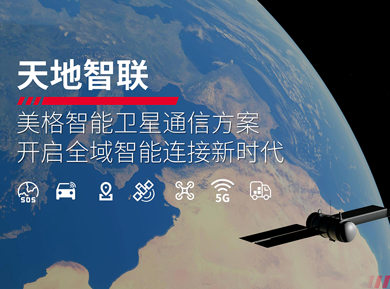 PA集团|中国官网