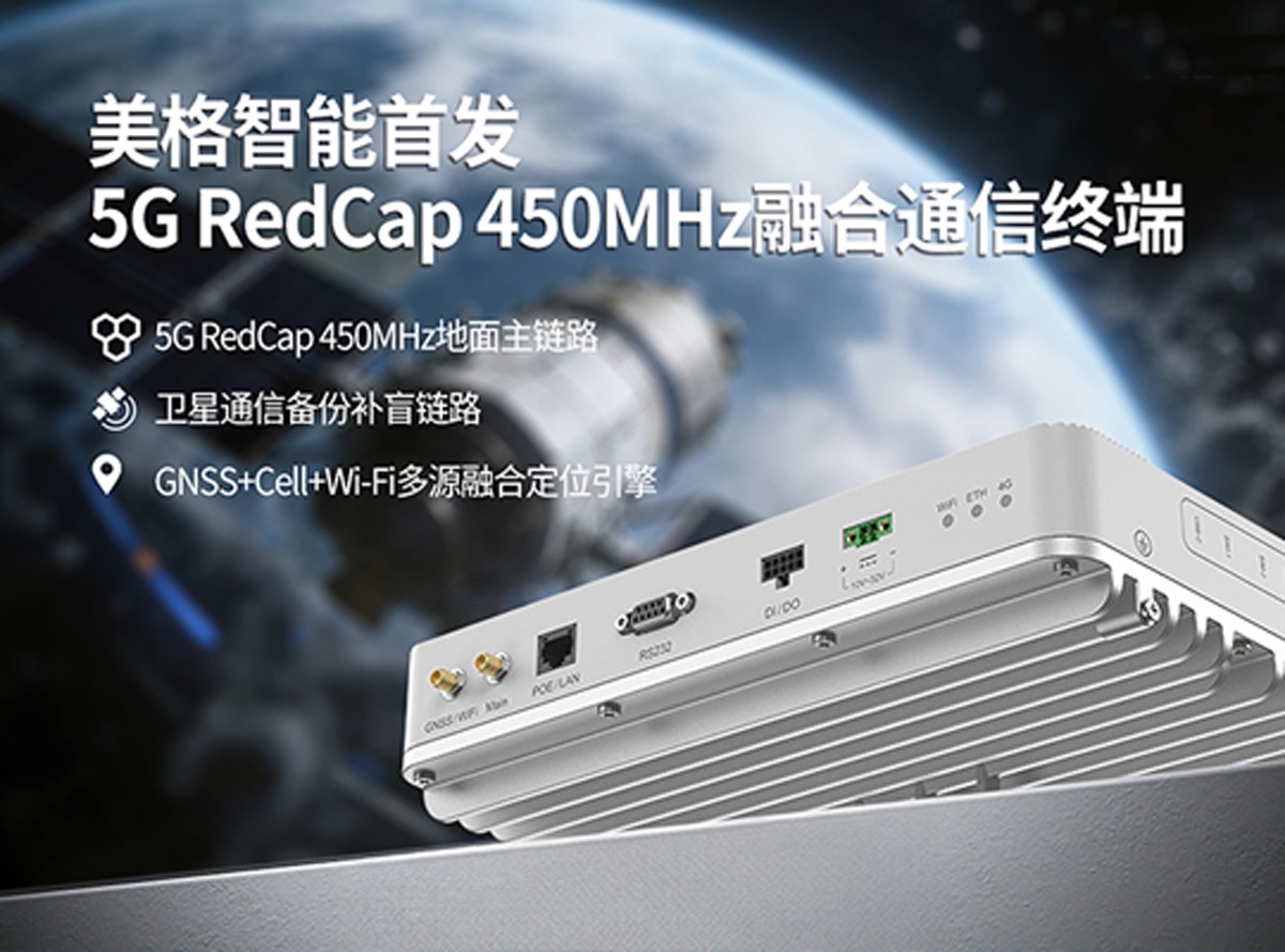 PA集团|中国官网