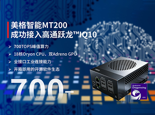 PA集团|中国官网